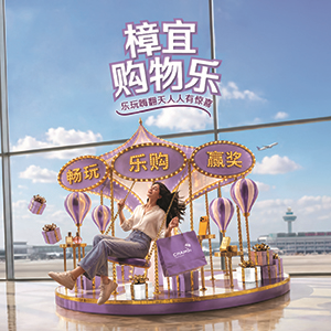changi-shopping-carnival