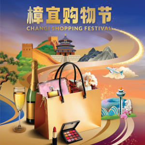 acd-shoppingfest