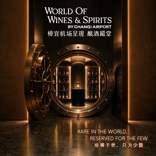 world-of-wines-26-zh
