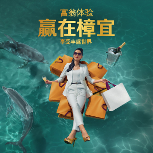 changi-millionaire